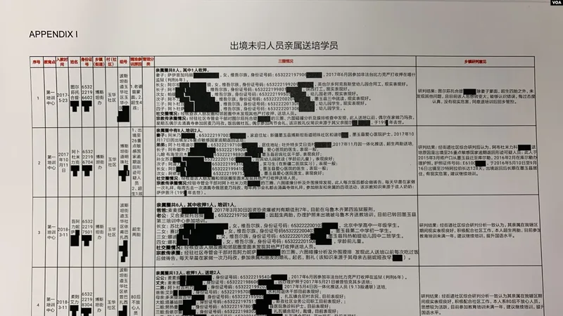 杭州临新机械有限公司